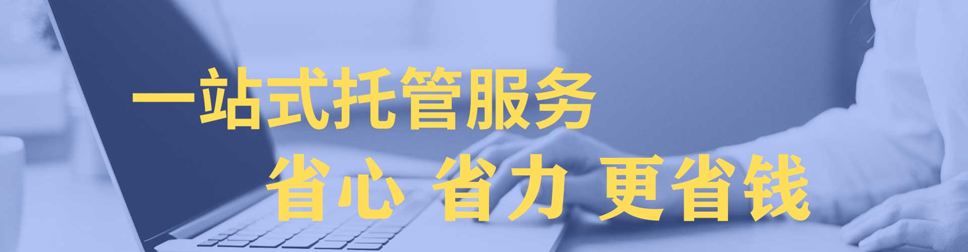 于都百度竞价运营