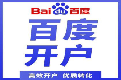 百度推广收费模式案例分析：优化技巧